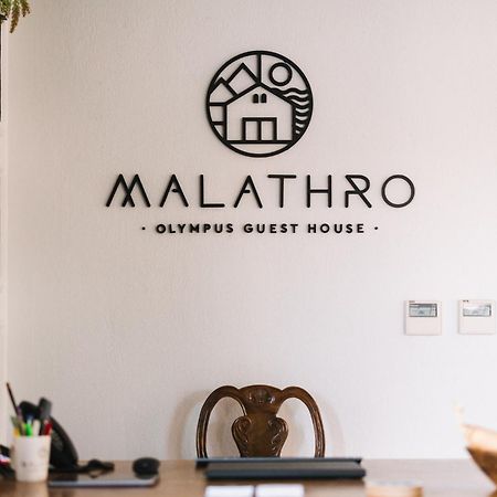 Malathro Olympus Guest House Díon Buitenkant foto