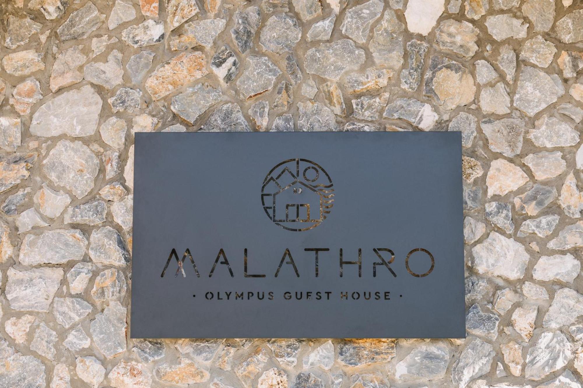 Malathro Olympus Guest House Díon Buitenkant foto